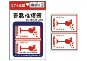 【龍德】LD-1322標籤